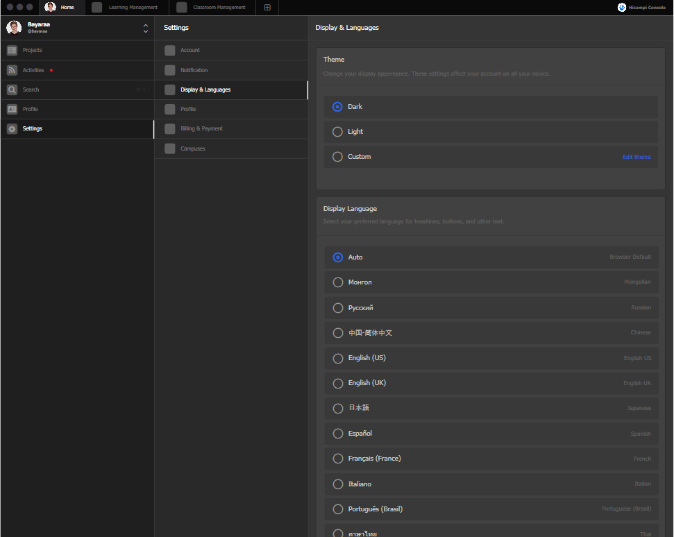 Aircampi Console for Desktop